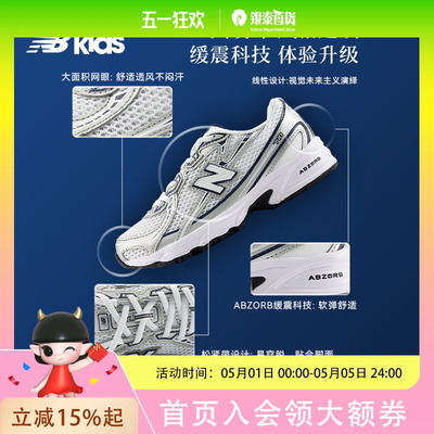 NEW BALANCE KIDS童鞋中性款休闲鞋PZ740WN