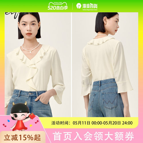 伊芙丽女士简约时尚衬衫1F4221011