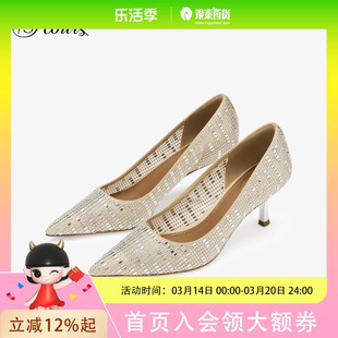 73hours女鞋晨雾春秋季尖头水钻细跟单鞋网纱婚鞋高跟鞋宴会