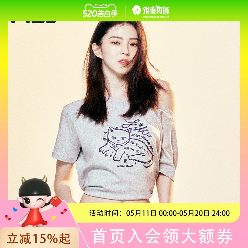 韩素希同款FILA斐乐针织短袖衫女2026夏新款宽松小猫刺绣斜肩T恤F11W629122F