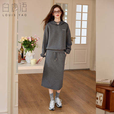 白鹿语灰色慵懒风卫衣套装25秋季款休闲连帽卫衣半身裙两件套BL20365
