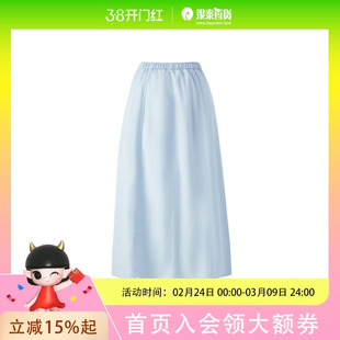 【水母裙】Eland衣恋半身裙女亚麻多片分割设计a字松紧腰长裙