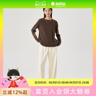 女装 圆领卷边设计宽松毛织套头衫 OTT经典