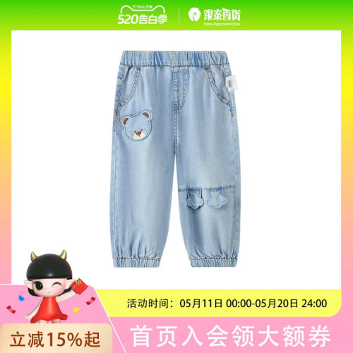 PawinPaw卡通小熊童装26年夏季款男宝宝牛仔休闲裤