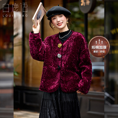 白鹿语法式复古绒感加棉加厚棉服外套25秋冬新款花朵扣保暖棉衣WBX20046