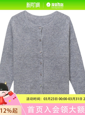 COCOCOZI秋冬羊毛纯色居家通勤女士针织衫243CO508M