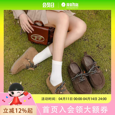 索菲娅休闲鞋SFD3112078