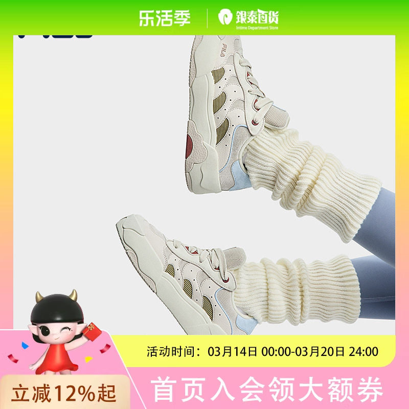 FILA 斐乐官方女鞋秋季复古运动板鞋轻便蛋包鞋舒适时尚休闲鞋子F12W542203F