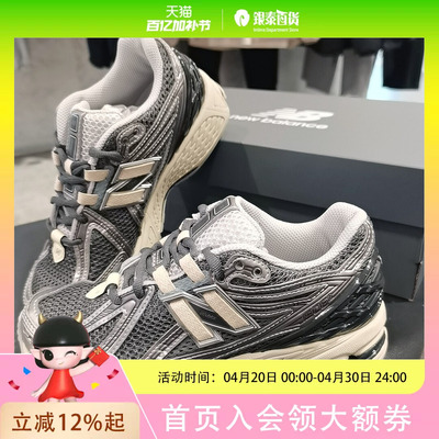 New Balance男女同款简约时尚休闲鞋M1906RBG