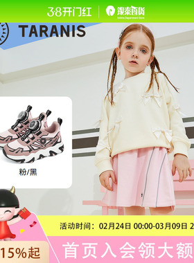 TARANIS/泰兰尼斯秋季男女童运动鞋T01X5C6768