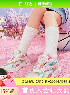 TARANIS/泰兰尼斯春季女童晨晓联名系列旋钮设计网面透气运动鞋T01X4A4489