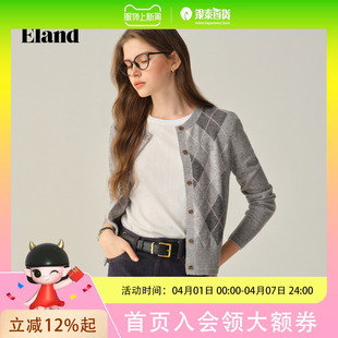 新款 EECKF49M08 菱格毛衣2025秋季 女时尚 绵羊毛 Eland衣恋毛针织衫