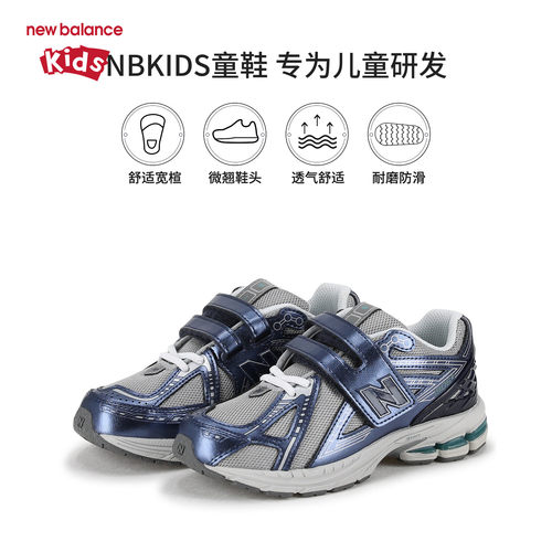 Newbalance kids1906款休闲运动鞋P190686O