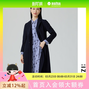 菲姿女士时尚 潮流舒适风衣FZ619