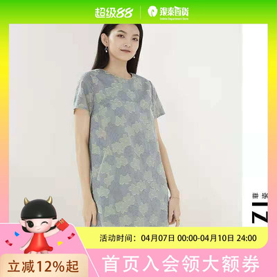 FEIZI2021夏季新款连衣裙1B405
