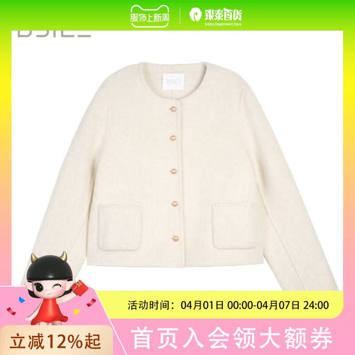 BSIEE/本涩女士时尚简约箱型短大衣外套F1019Y02
