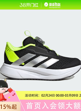 Adidas kids阿迪达斯男童DURAMO SL2 BOA 旋转按钮运动休闲鞋JI1694