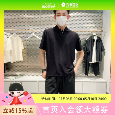 麦檬男士简约时尚polo衫9F7200981