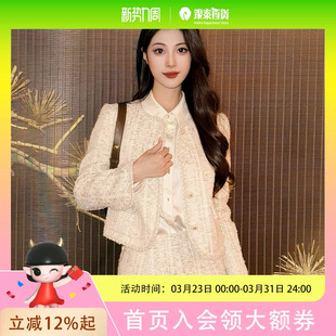 哥文花园金属丝编织外套女短款 COVEN GARDEN