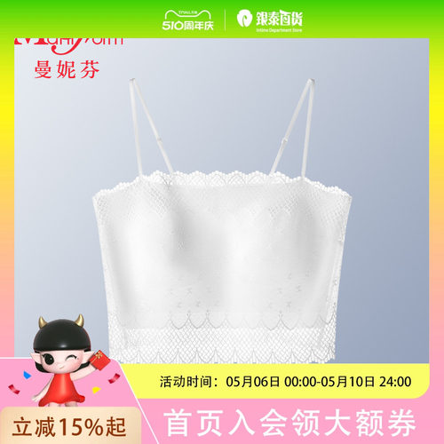 曼妮芬女士蕾丝抹胸带杯短款背心20400512