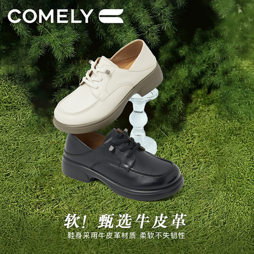 COMELY康莉英伦风小皮鞋乐福鞋KHM56335D