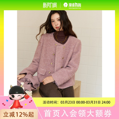 谜秀紫色小香风外套女冬粗花呢复古裥棉加厚呢子大衣MXE88W0881