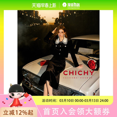 CHICHY法式赫本风黑色丝绒裙装套装CT9E001254