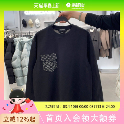 太平鸟男士简约时尚卫衣B2CRF1117