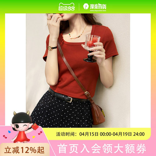 谜秀夏款正肩方领T恤MXC12T0641