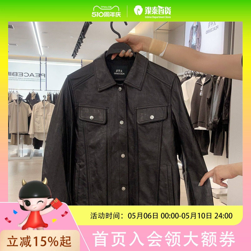 【锋度皮衣】太平鸟男装绵羊皮夹克油蜡真皮外套潮B1BDF4F07