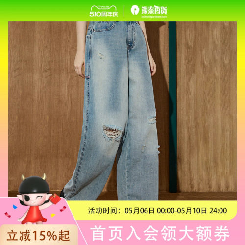 coolhut轻薄休闲宽松水洗破洞阔腿直筒长裤女高腰2025新款牛仔裤