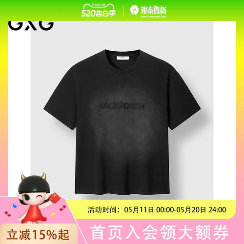 GXG男装 圆领T恤水洗短袖针织 2025年夏季G25X442093