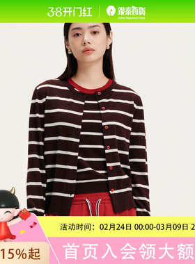 HOPESHOW红袖毛衫89126010138