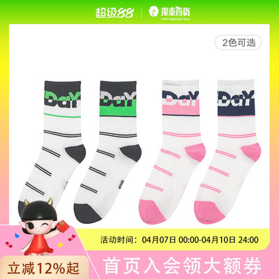 马拉丁24春男童大童拼色条纹中筒袜11401W229W