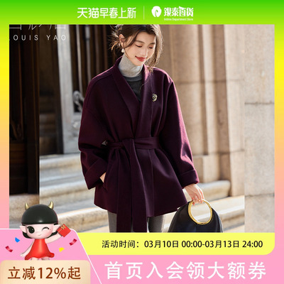 白鹿语千金风高级感V领毛呢外套25秋冬新款简约纯色系带收腰大衣WBX20065