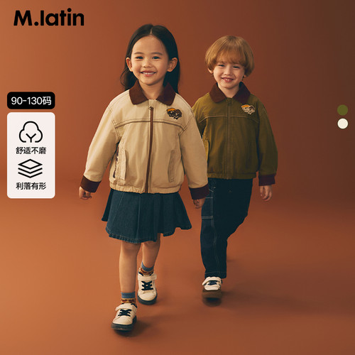 马拉丁25秋男童巴恩复古夹克外套615612208D