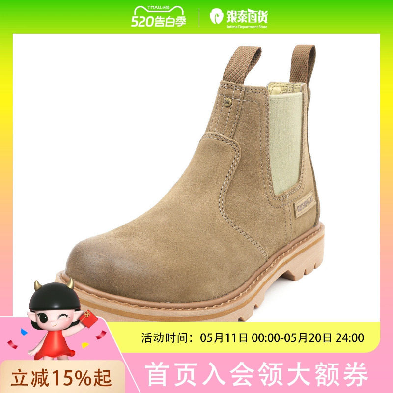 CAT男士时尚休闲低靴P726636O3AD