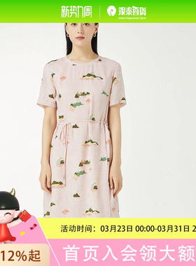 菲姿女士时尚短袖连衣裙2B4F7