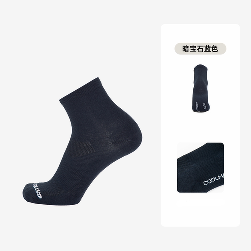 诺诗兰男 袜子 NSCET5001S