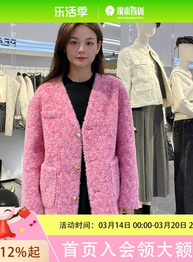 太平鸟女士时尚简约外套A1ADE415T