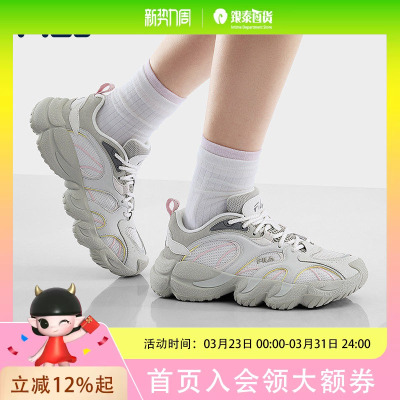 烈焰鞋|FILA女鞋FLAME 老爹鞋2026春季休闲鞋运动鞋F12W612109F