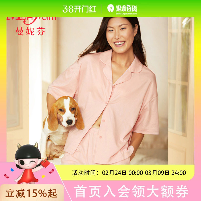 曼妮芬女士翻领舒适七分袖长裤套装家居服睡衣裤20310702