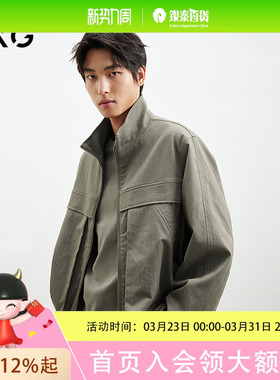 GXG男装 款男装休闲工装风哈灵顿夹克立领外套 G25D211022