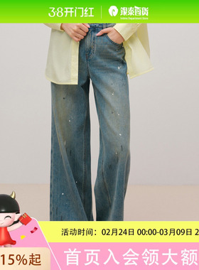 HOPESHOW红袖牛仔裤89125291305