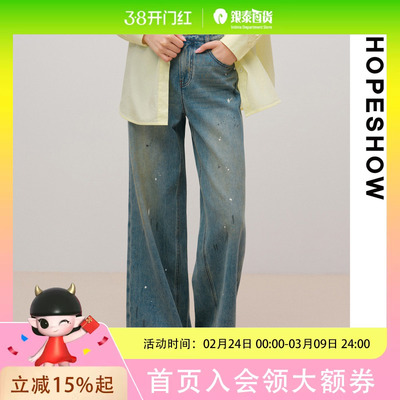 HOPESHOW红袖牛仔裤89125291305
