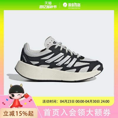 adidas阿迪达斯三叶草小童鞋ADIZERO ARUKU运动休闲鞋JP8743