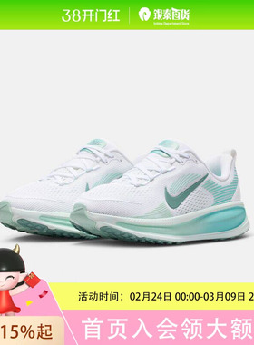 ROOKIE童装耐克运动鞋NIKE VOMERO 18 GSHQ2157-106