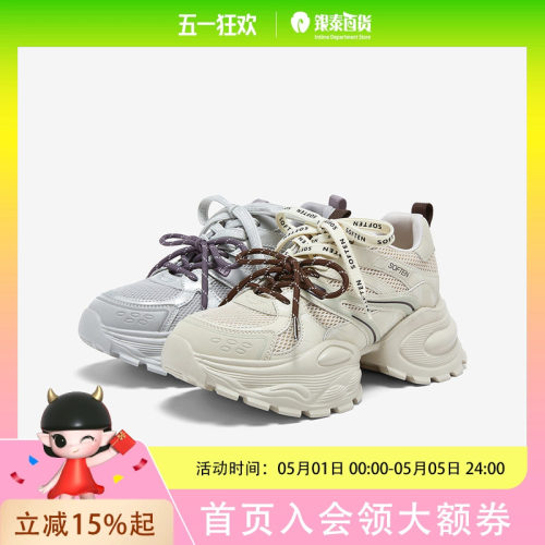 百思图2026春网面透气银色老爹鞋女运动休闲鞋G0885AM6