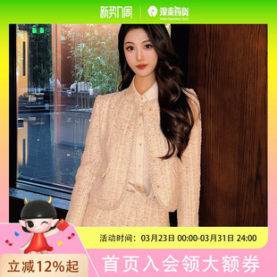 COVEN 哥文花园金属丝编织半身裙 GARDEN