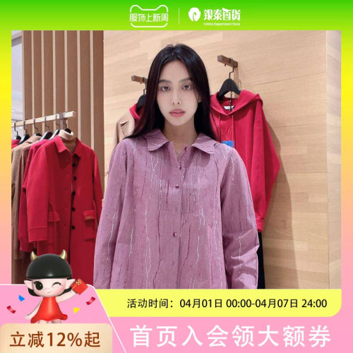 菲姿 女士翻领印花时尚衬衫F3A541